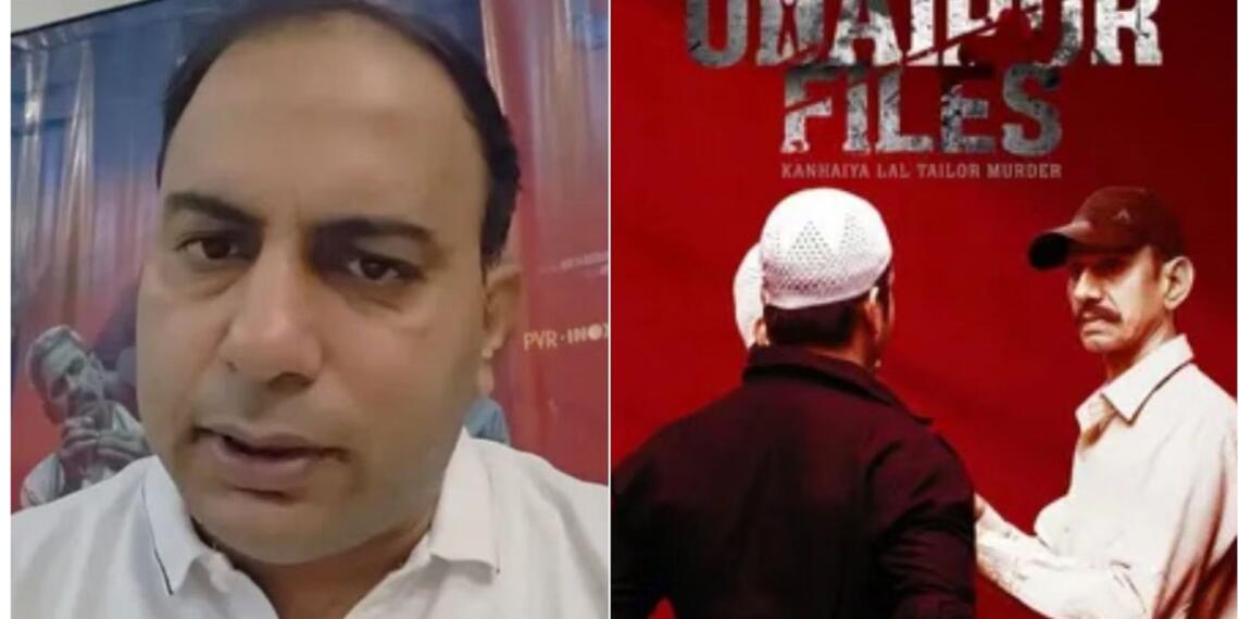 ‘उदयपुर फाइल्स’ के निर्माता अमित जानी को Y श्रेणी की सुरक्षा, सोशल मीडिया पर मिल रही थीं धमकियां