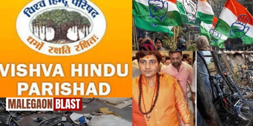 मालेगांव मामले में विहिप का हमला: कांग्रेस बताए निर्दोषों को क्यों फंसाया गया?