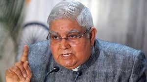 संविधान की प्रस्तावना उस समय बदली गई, जब हजारों लोग जेलों में बंद थे: जानें और क्या कहा उपराष्ट्रपति ने