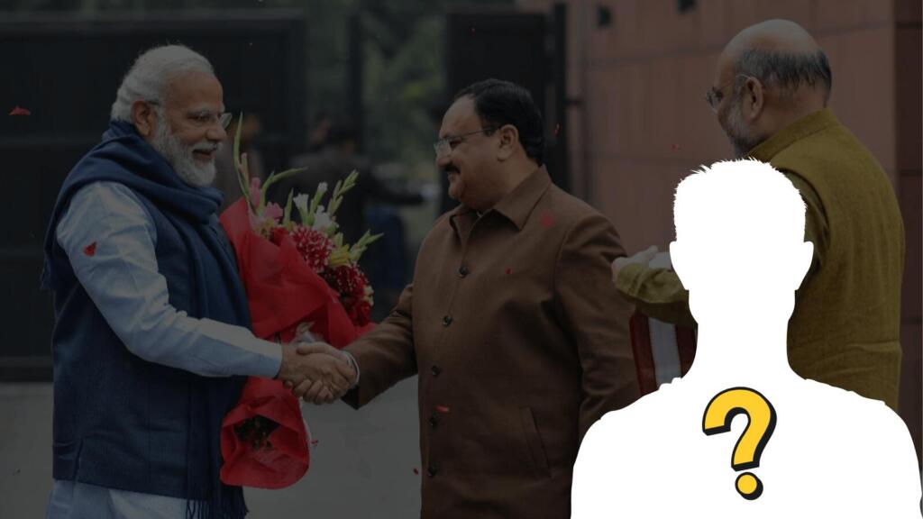 कौन होगा भाजपा का नया अध्यक्ष?