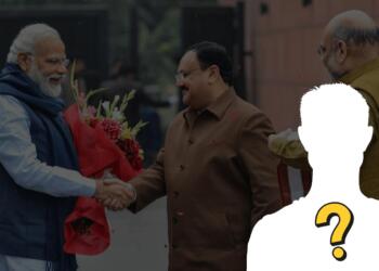 कौन होगा भाजपा का नया अध्यक्ष?