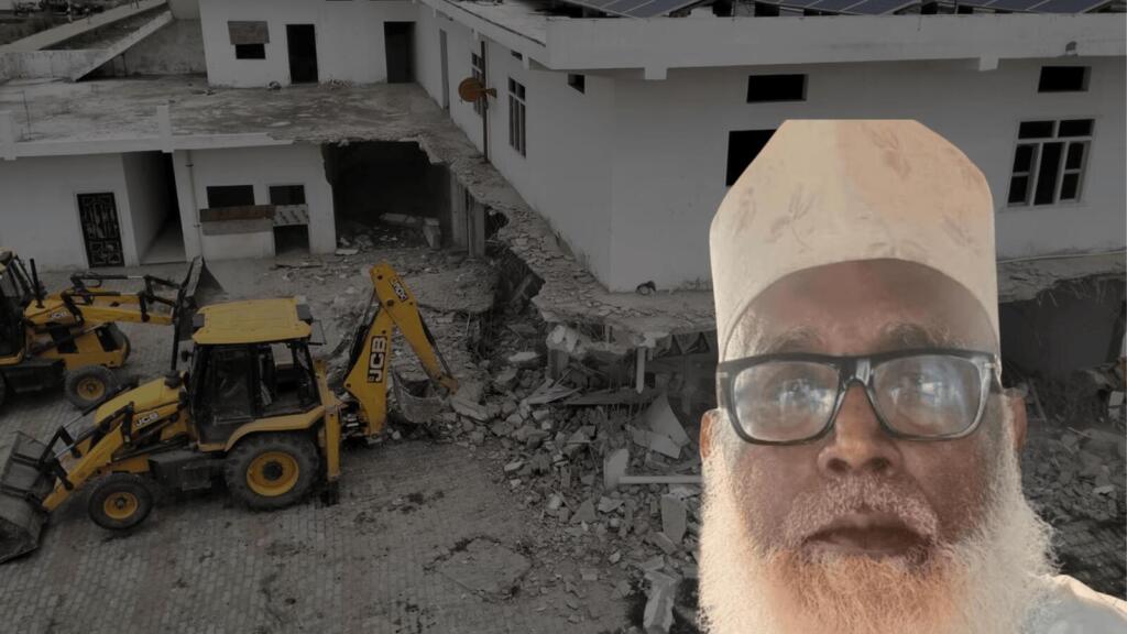 मौलाना हाजी पीर जलालुद्दीन की आलीशान कोठी पर गरजा बाबा का बुलडोज़र