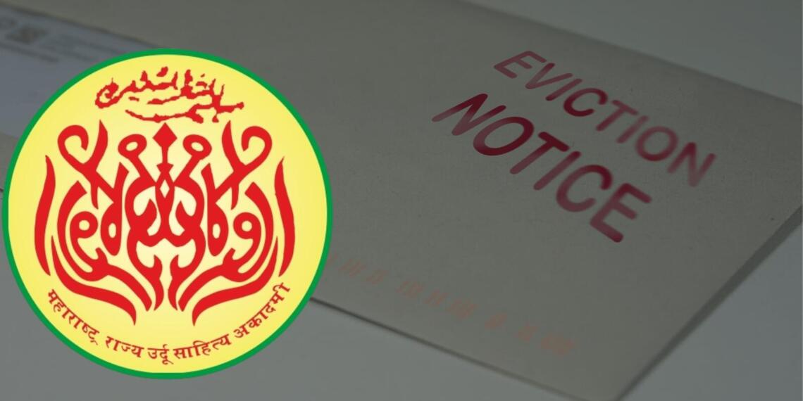 सरकारी दफ्तर से बेदखल होगी महाराष्ट्र की उर्दू साहित्य अकादमी, सरकार ने भेजा नोटिस