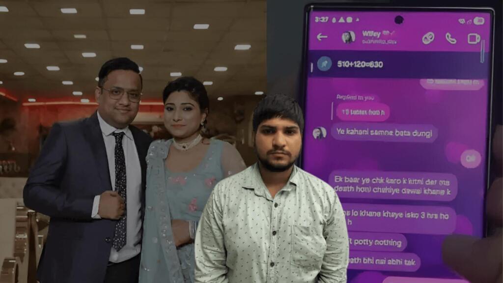 महिला का दावा है कि पति उसे पीटता था जिसके बाद उसकी देवर से नजदीकियां बढ़ीं