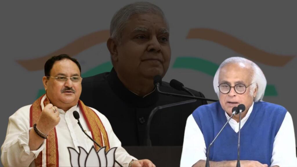 जयराम रमेश ने जेपी नड्डा पर गंभीर आरोप लगाए थे