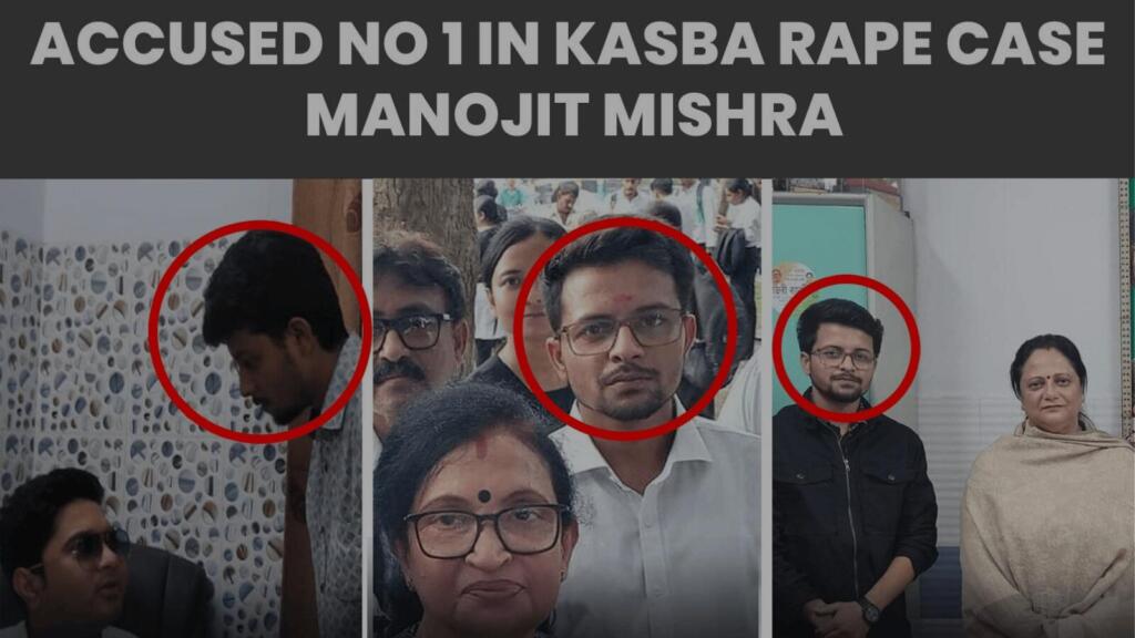 कोलकाता लॉ कॉलेज रेप केस का मुख्य आरोपी मनोजीत मिश्रा