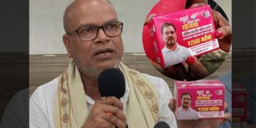 सैनेटरी पैड्स पर भी राहुल गांधी: चापलूसी में अंधी हो गई है कांग्रेस!