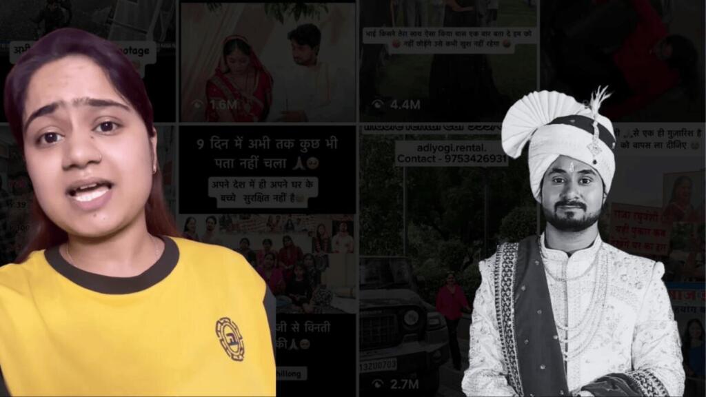 राजा रघुवंशी की बहन सृष्टि रघुवंशी
