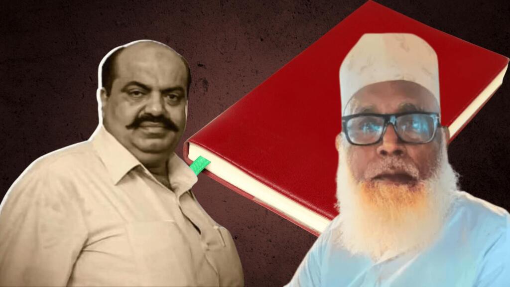 छांगुर बाबा की अतीक अहमद से दोस्ती थी