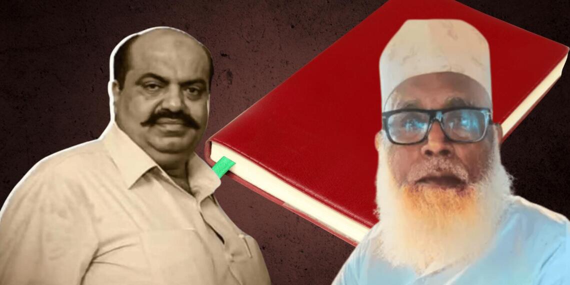 छांगुर बाबा की अतीक अहमद से दोस्ती थी