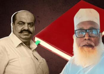 छांगुर बाबा की अतीक अहमद से दोस्ती थी