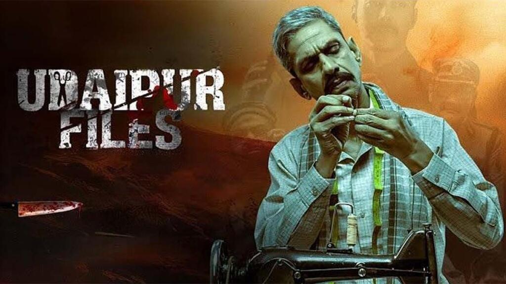 उदयपुर फाइल्स से हटाए जाएंगे ये मुस्लिम विरोधी डायलॉग्स, सुप्रीम कोर्ट को केंद्र के इस फैसले का इंतजार