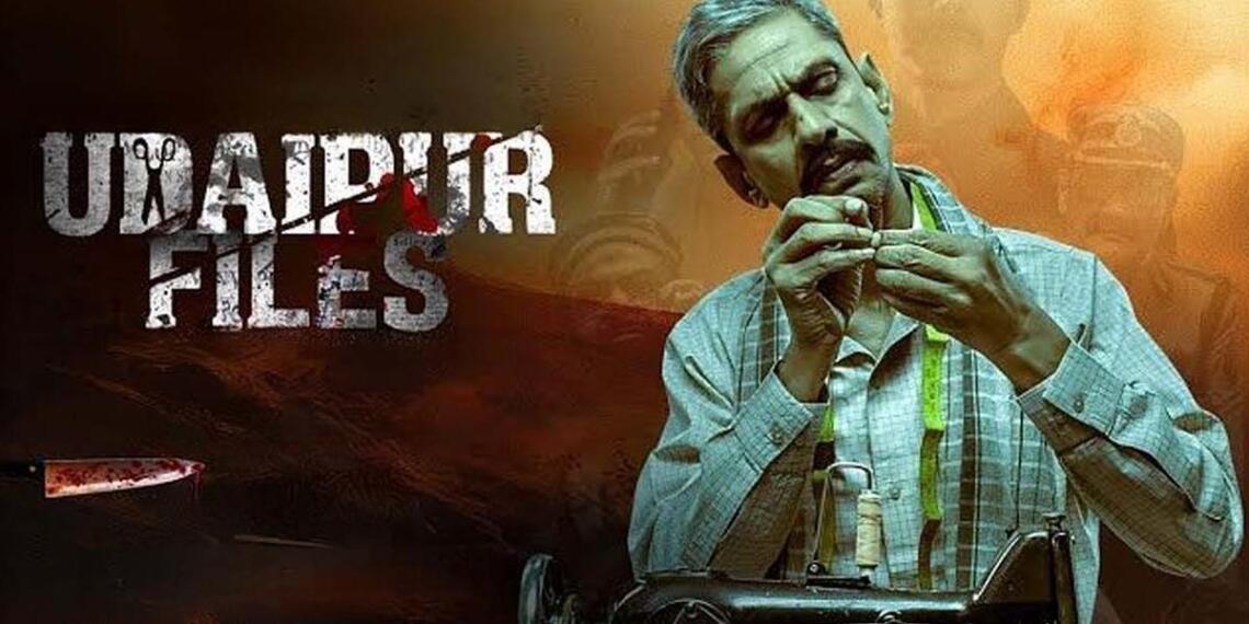 उदयपुर फाइल्स से हटाए जाएंगे ये मुस्लिम विरोधी डायलॉग्स, सुप्रीम कोर्ट को केंद्र के इस फैसले का इंतजार