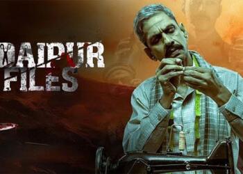 उदयपुर फाइल्स से हटाए जाएंगे ये मुस्लिम विरोधी डायलॉग्स, सुप्रीम कोर्ट को केंद्र के इस फैसले का इंतजार