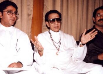 बाला साहेब ठाकरे के साथ उद्धव और राज ठाकरे