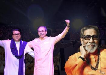 उद्धव और राज ठाकरे दो दशक बाद एक मंच पर साथ आए
