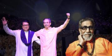 उद्धव और राज ठाकरे दो दशक बाद एक मंच पर साथ आए