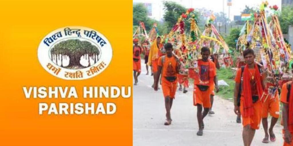 सालों भर चलेगा विहिप का 'सनातनी प्रमाण पत्र' अभियान, खाने-पीने की दुकानों तक ही नहीं रहेगा सीमित