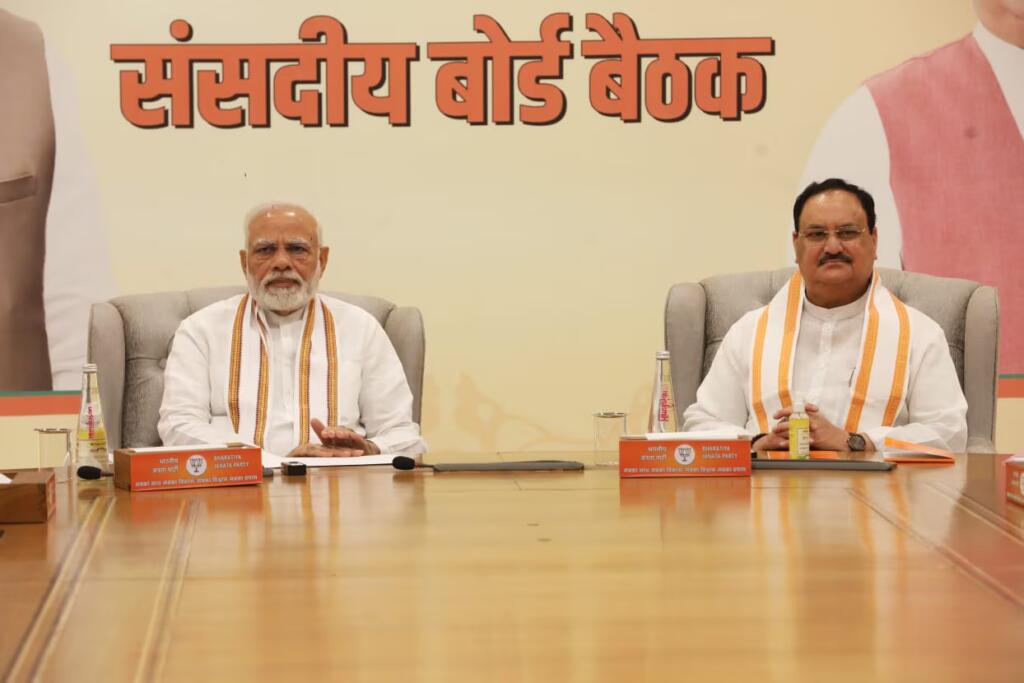 रविवार शाम को होनी है बीजेपी संसदीय बोर्ड की बैठक