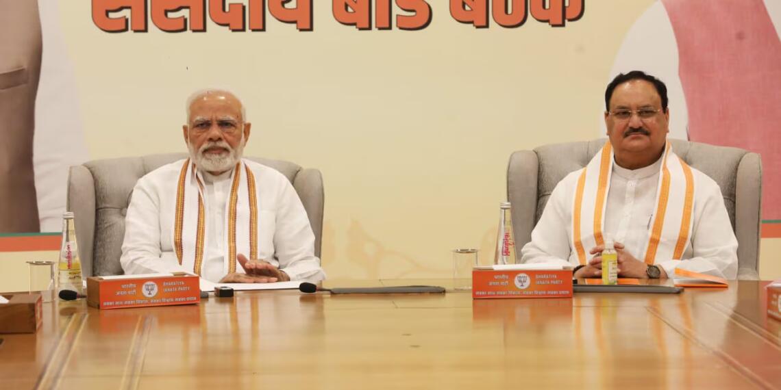 रविवार शाम को होनी है बीजेपी संसदीय बोर्ड की बैठक