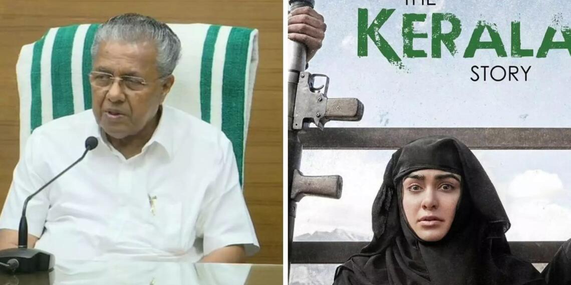CM विजयन ने ‘द केरल स्टोरी’ को अवॉर्ड मिलने पर जताया गुस्सा, कहा- भारतीय सिनेमा की परंपरा का अपमान