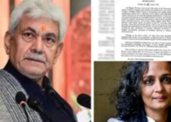 अलगाववादी एजेंडा रोकने के लिए जम्मू-कश्मीर में 25 पुस्तकों पर पाबंदी