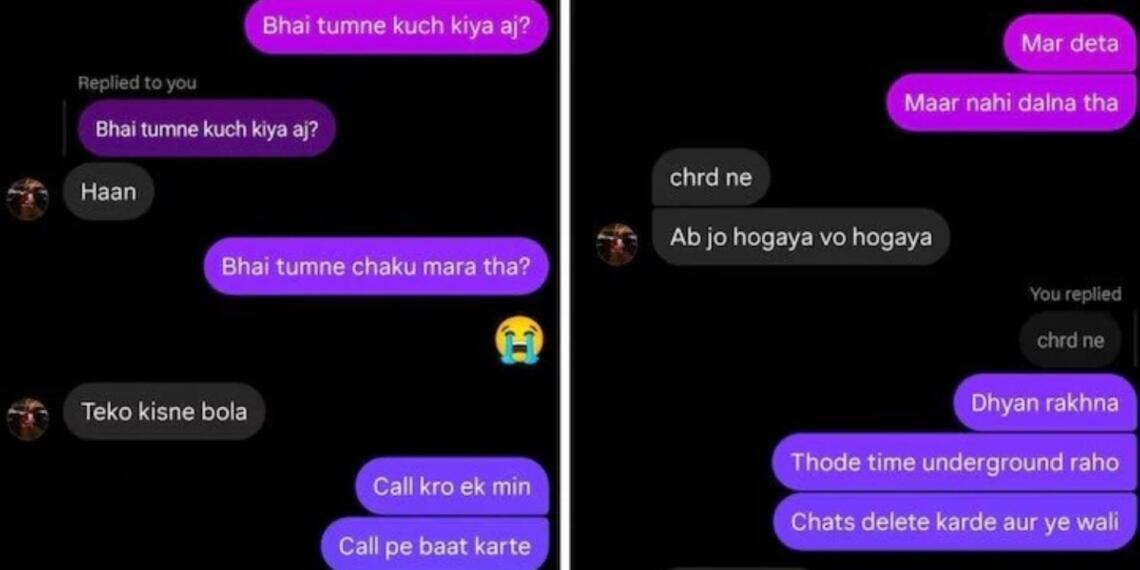 ”हां, मैंने उसे मार दिया”: अहमदाबाद के स्कूल में चाकू से हमला कर सीनियर छात्र की हत्या करने वाले मुस्लिम छात्र ने चैट में खुद कबूला जुर्म