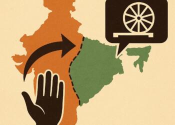 विभाजन की विभीषिका और कुछ असुलझे प्रश्न