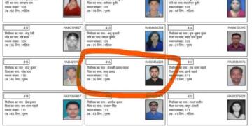 तेजस्वी यादव पर बीजेपी का वार: 'वोटर लिस्ट बहाना है, मैदान छोड़ने की तैयारी है'