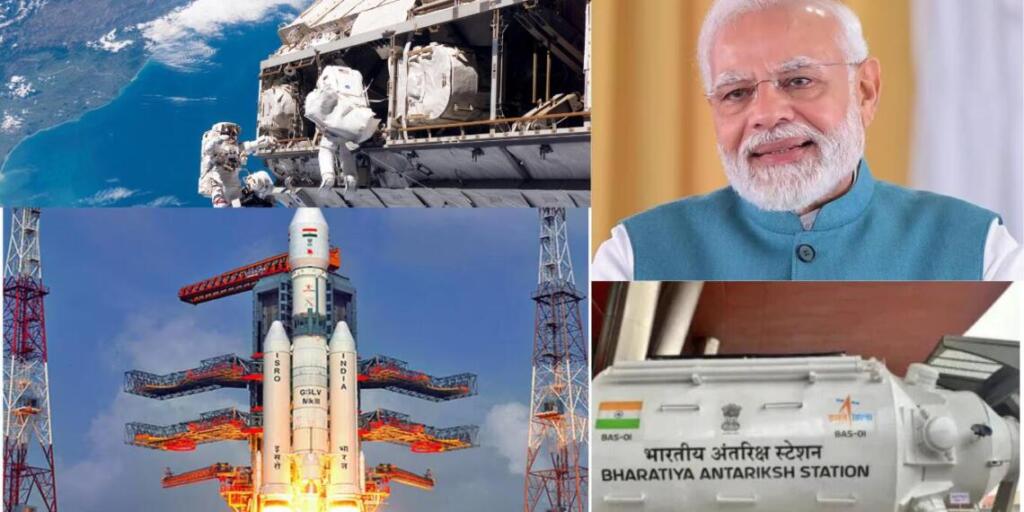 भारत का अगला लक्ष्य स्पेस स्टेशन, पीएम मोदी ने किया अंतरिक्ष यात्री पूल का ऐलान