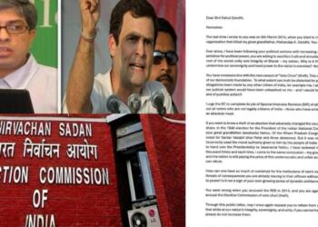 गांधी के परपोते का पलटवार: RSS कभी दोषी नहीं था, जैसे आज चुनाव आयोग नहीं है