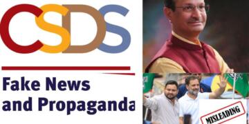 CSDS का असली चेहरा सामने — विदेशी पैसे से झूठे सर्वे और फेक नैरेटिव से देश को बांटने की कोशिश