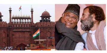 लाल किला समारोह में गैरहाज़िर रहे राहुल और खड़गे, कांग्रेस के राष्ट्रधर्म पर नई बहस