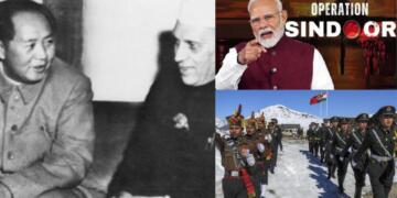 1962 में नेहरू की गलतियों की कीमत भारत को चुकानी पड़ी, मोदी के ऑपरेशन सिंदूर ने बहाल किया राष्ट्रीय सम्मान