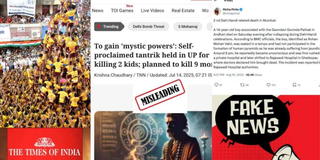 TOI का दोहरा मापदंड: एक ओर तुष्टिकरण, दूसरी ओर हिंदू संस्कृति पर चोट