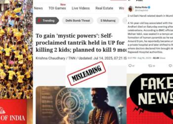 TOI का दोहरा मापदंड: एक ओर तुष्टिकरण, दूसरी ओर हिंदू संस्कृति पर चोट