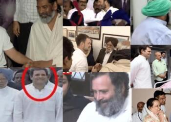 शिबू सोरेन के अंतिम संस्कार में राहुल गांधी मुस्कुराते हुए देखे गए, पहले भी सामने आए है ऐसे मामले