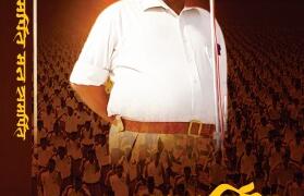 ‘संघ की कार्यशैली का प्रतिबिंब’: पुस्तक ‘तन समर्पित मन समर्पित’