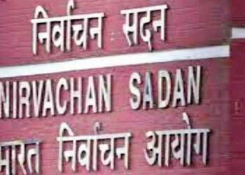 उपराष्ट्रपति चुनाव 9 सितंबर को, धनखड़ के इस्तीफे के बाद शुरू हुई प्रक्रिया