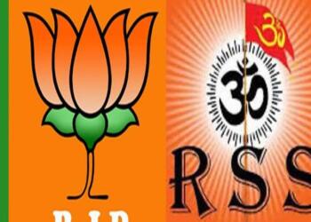 जोधपुर में आरएसएस की बड़ी बैठक, बीजेपी के लिए क्यों मानी जा रही है खास