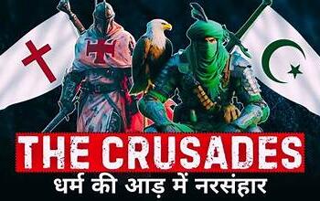 अमेरिका का रक्तपिपासु सभ्यता-नैरेटिव और भारत का शांतिपूर्ण विकल्प