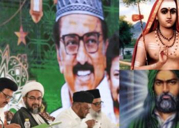 तमिलनाडु के पठ्यक्रम में शामिल की गईं पैगमबर मुहम्मद की शिक्षाएं, DMK की वोट बैंक राजनीति और तमिलनाडु की शिक्षा नीति