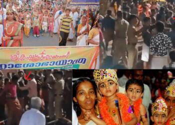कम्युनिस्टों का रामभजन से डर: जन्माष्टमी यात्रा पर हमला और केरल की बदलती तस्वीर मासूमियत पर बरसा लाल आतंक