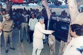 लालू का चारवाहा विद्यालय: गरीबों के सपनों का कब्रिस्तान