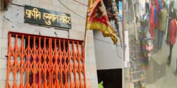 वाराणसी के मंदिर में हनुमान चालीसा बजने पर कट्टरपंथी मुस्लिम ने लगाई रोक कहा- “मेरे कानों तक आवाज ना आए”: क्यों बार-बार हिंदुओं की पूजा-पाठ और आस्था पर हमले होते हैं?