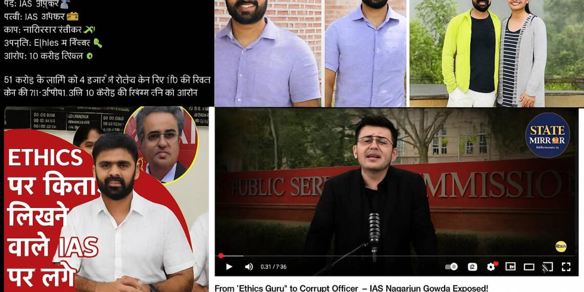 कथित एक्टिविस्ट और ‘करप्शन’ का एक आधारहीन आरोप- क्या हेडलाइन्स और ‘क्लिकबेट’ के लालच ने एक युवा IAS अधिकारी की प्रतिष्ठा को तहस-नहस कर दिया?
