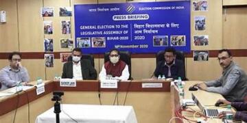 बिहार में बज गया चुनावी बिगुल: जानें विधानसभा चुनाव 2025 का पूरा शेडयूल