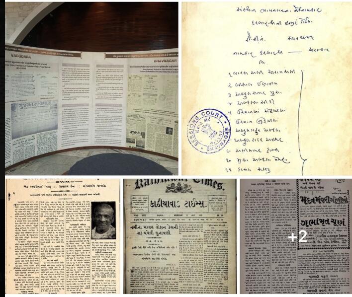 नगीना मस्जिद हमला