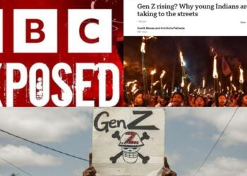 बीबीसी की निराशा और भारत का शांत Gen Z: सड़कों पर आग की नहीं, नवाचार और सुधार की क्रांति