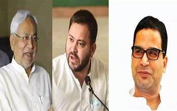 बिहार 2025: नीतीश के अनुभव बनाम तेजस्वी की चुनौती, PK के प्रयोग से सियासत में रोमांच